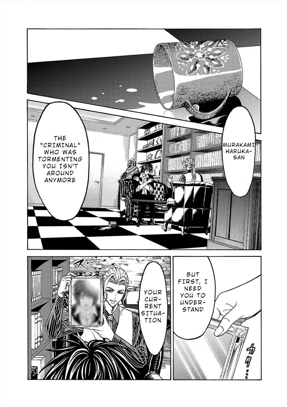 Page 1 Chapter 3a Psycho × Past - Ryouki Satsujin Sennyuu Sousa