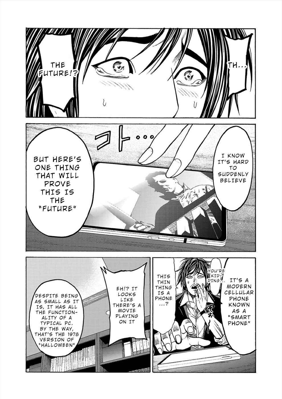 Page 6 Chapter 3a Psycho × Past - Ryouki Satsujin Sennyuu Sousa