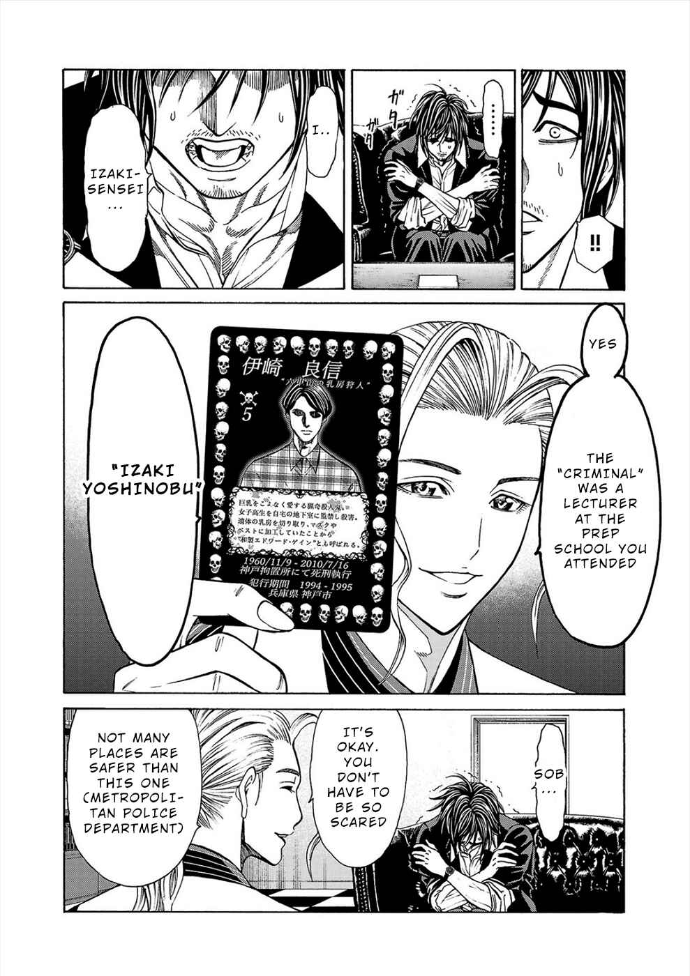 Page 8 Chapter 3a Psycho × Past - Ryouki Satsujin Sennyuu Sousa