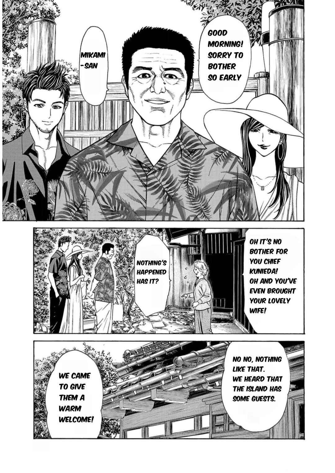 Page 7 Chapter 19 Psycho × Past - Ryouki Satsujin Sennyuu Sousa