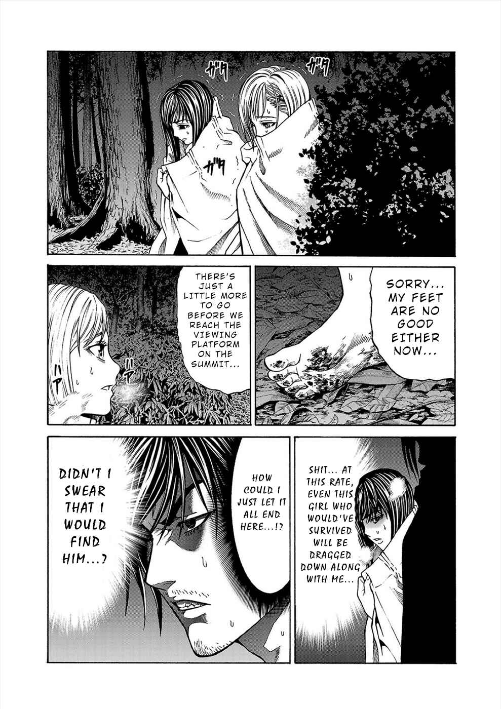 Page 13 Chapter 3b Psycho × Past - Ryouki Satsujin Sennyuu Sousa
