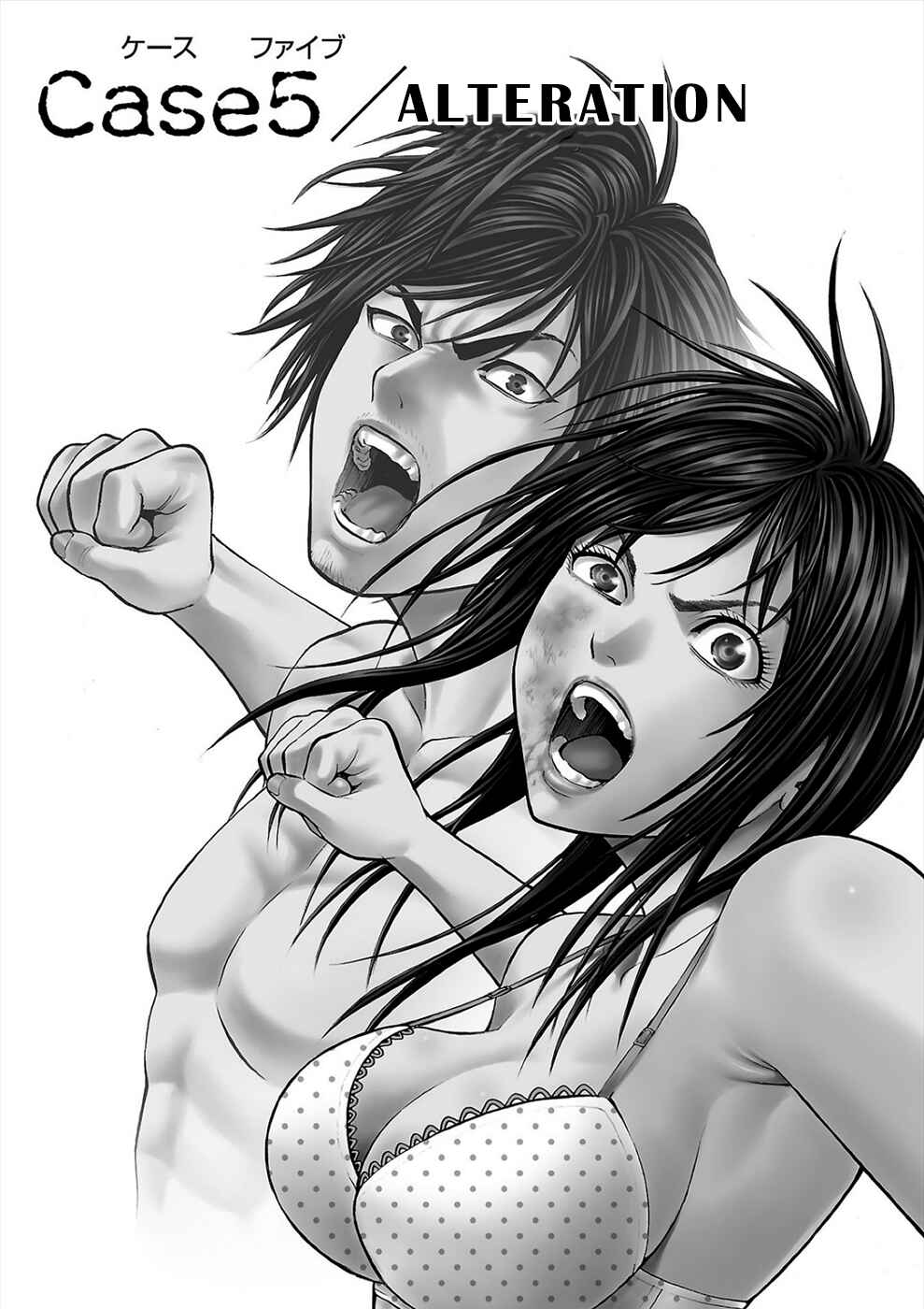 Page 1 Chapter 5a Psycho × Past - Ryouki Satsujin Sennyuu Sousa