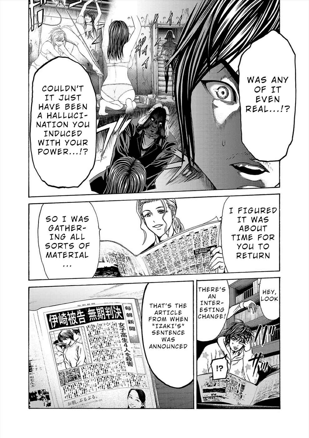 Page 16 Chapter 5a Psycho × Past - Ryouki Satsujin Sennyuu Sousa