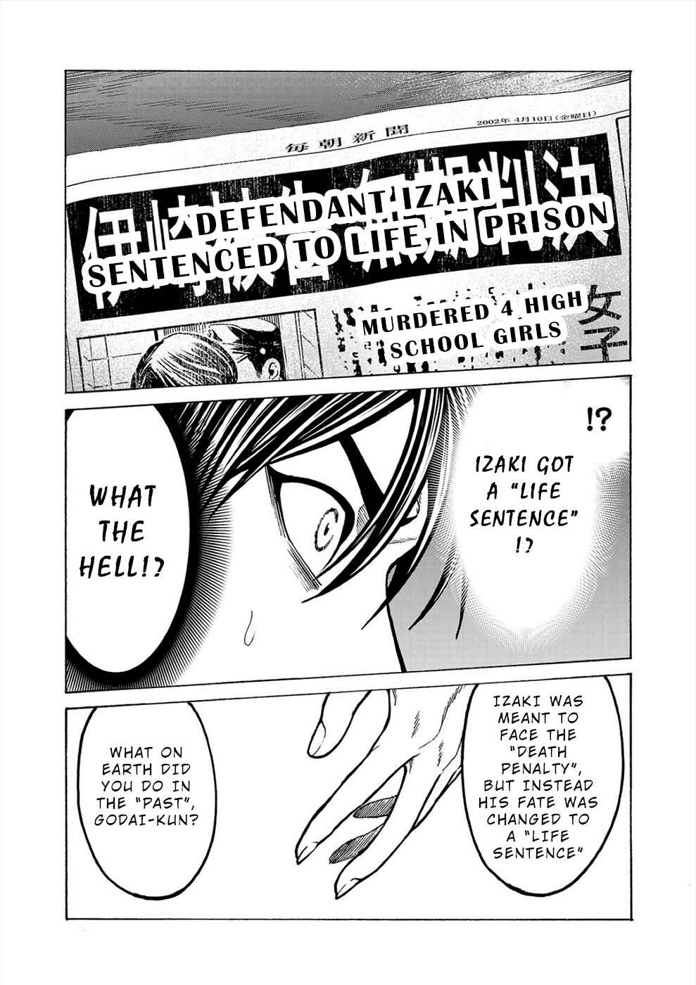 Page 17 Chapter 5a Psycho × Past - Ryouki Satsujin Sennyuu Sousa