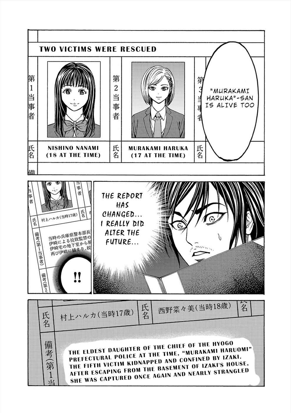 Page 19 Chapter 5a Psycho × Past - Ryouki Satsujin Sennyuu Sousa