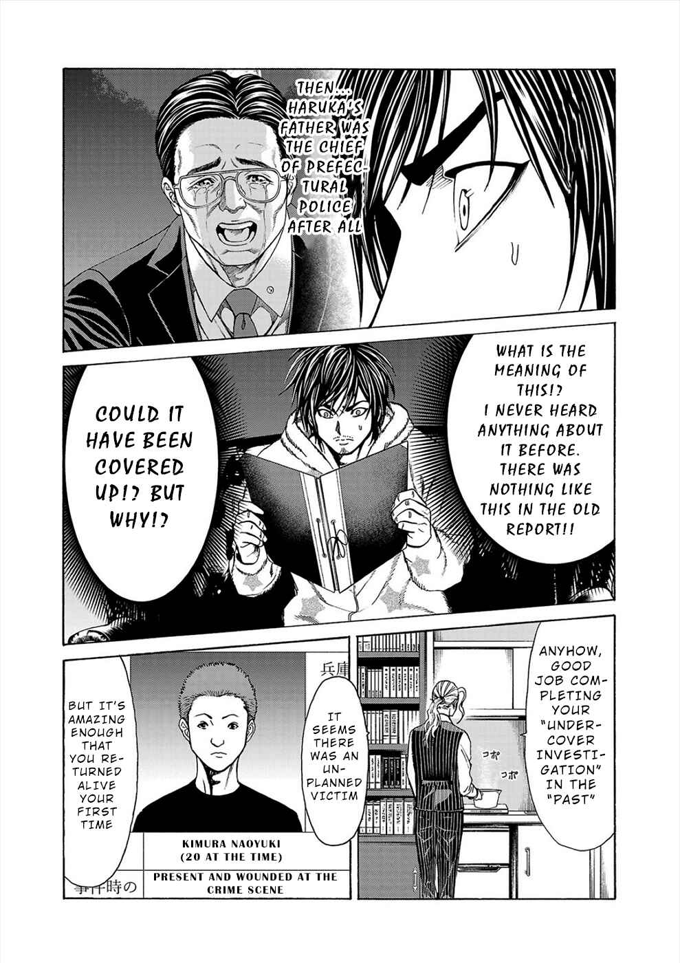 Page 20 Chapter 5a Psycho × Past - Ryouki Satsujin Sennyuu Sousa