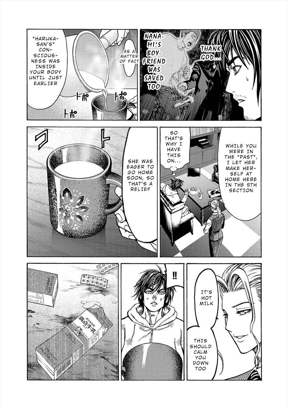 Page 21 Chapter 5a Psycho × Past - Ryouki Satsujin Sennyuu Sousa