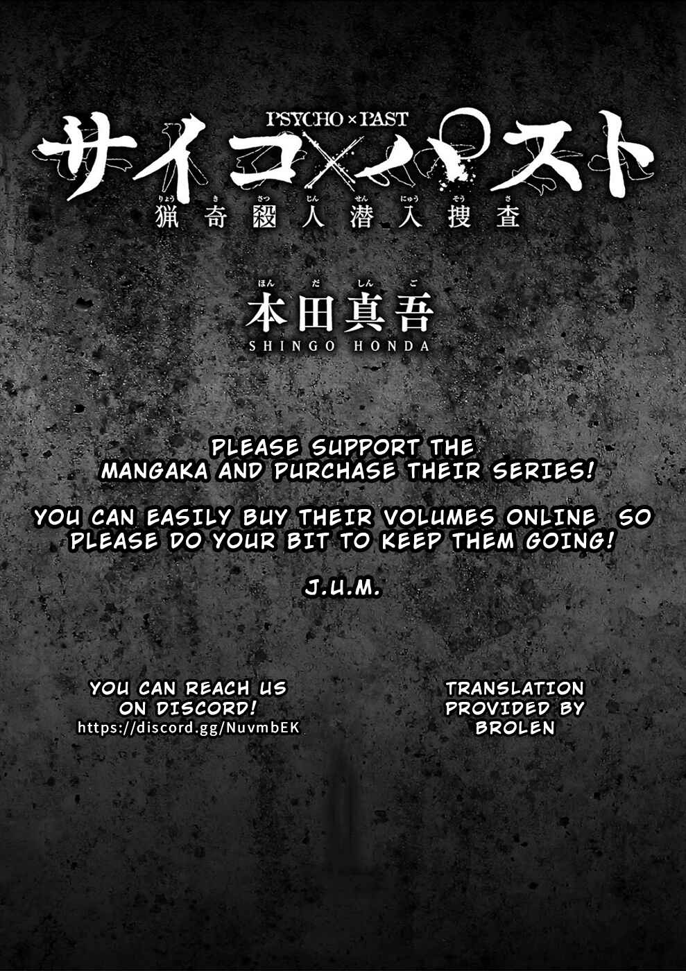 Page 24 Chapter 5a Psycho × Past - Ryouki Satsujin Sennyuu Sousa