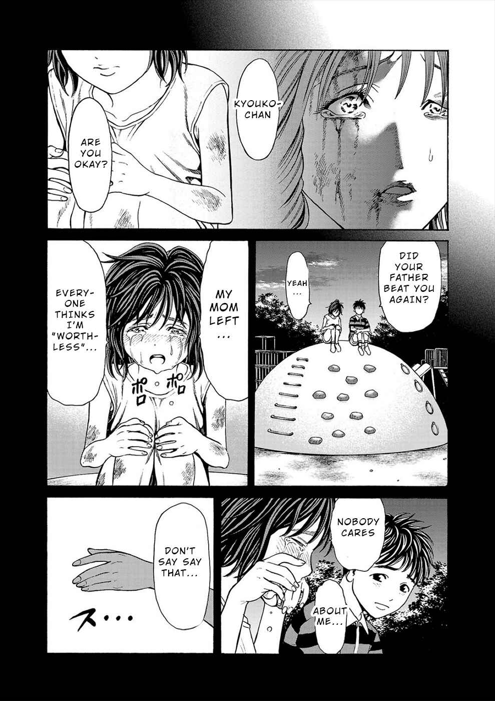 Page 16 Chapter 16 Psycho × Past - Ryouki Satsujin Sennyuu Sousa