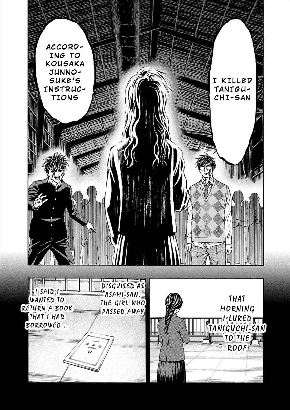 Page 19 Chapter 16 Psycho × Past - Ryouki Satsujin Sennyuu Sousa