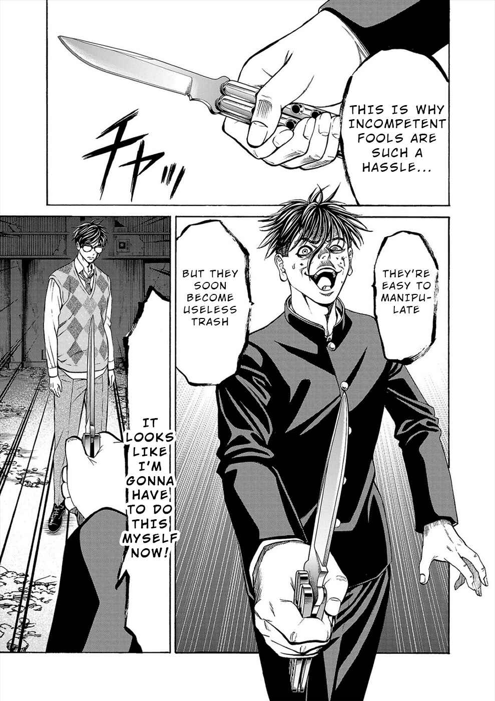 Page 23 Chapter 16 Psycho × Past - Ryouki Satsujin Sennyuu Sousa