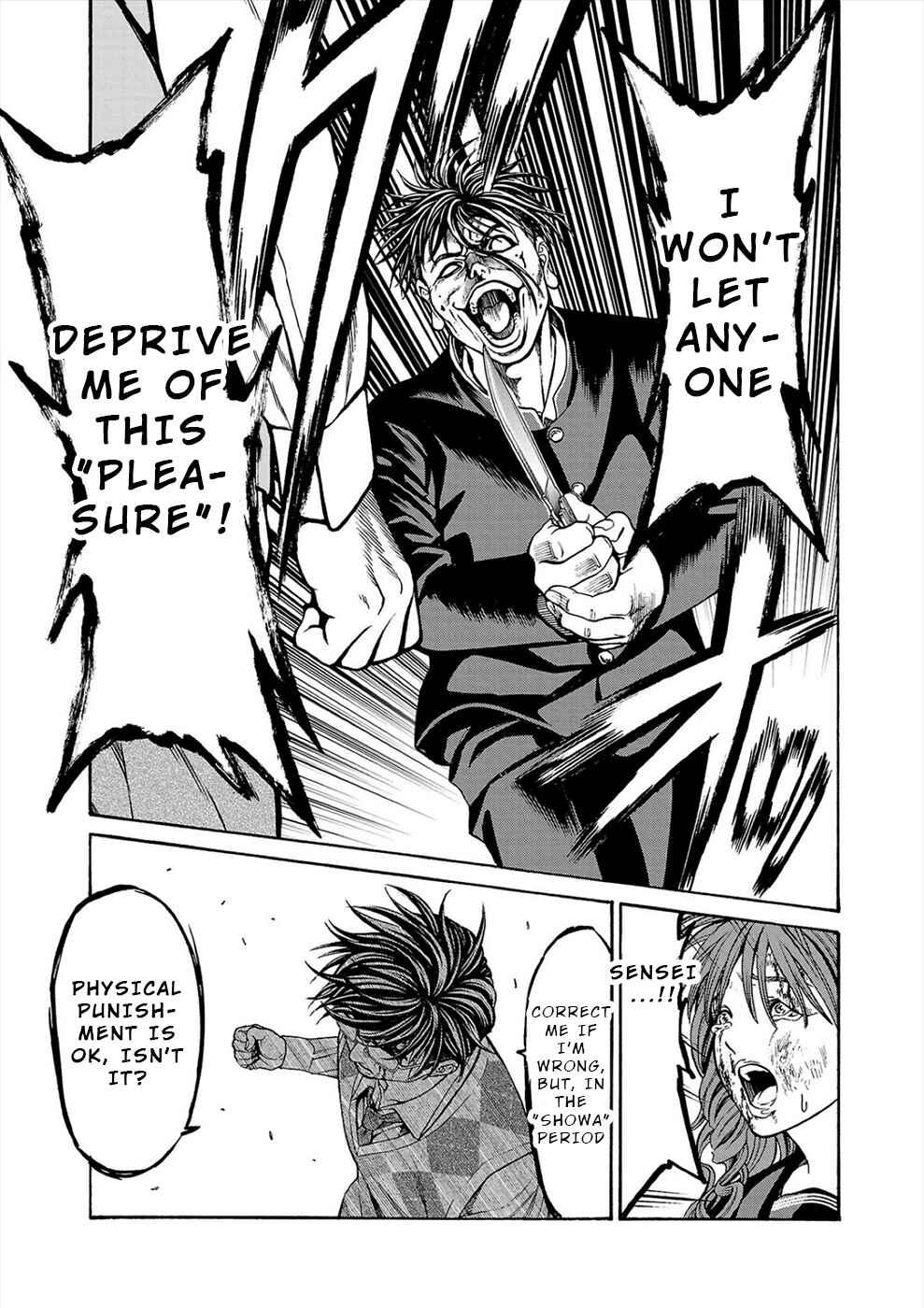 Page 27 Chapter 16 Psycho × Past - Ryouki Satsujin Sennyuu Sousa