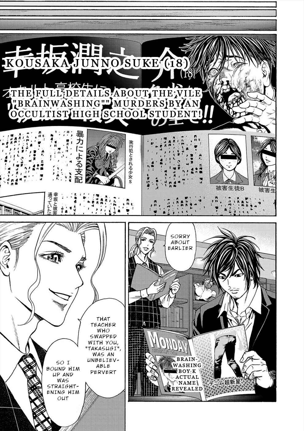 Page 40 Chapter 16 Psycho × Past - Ryouki Satsujin Sennyuu Sousa