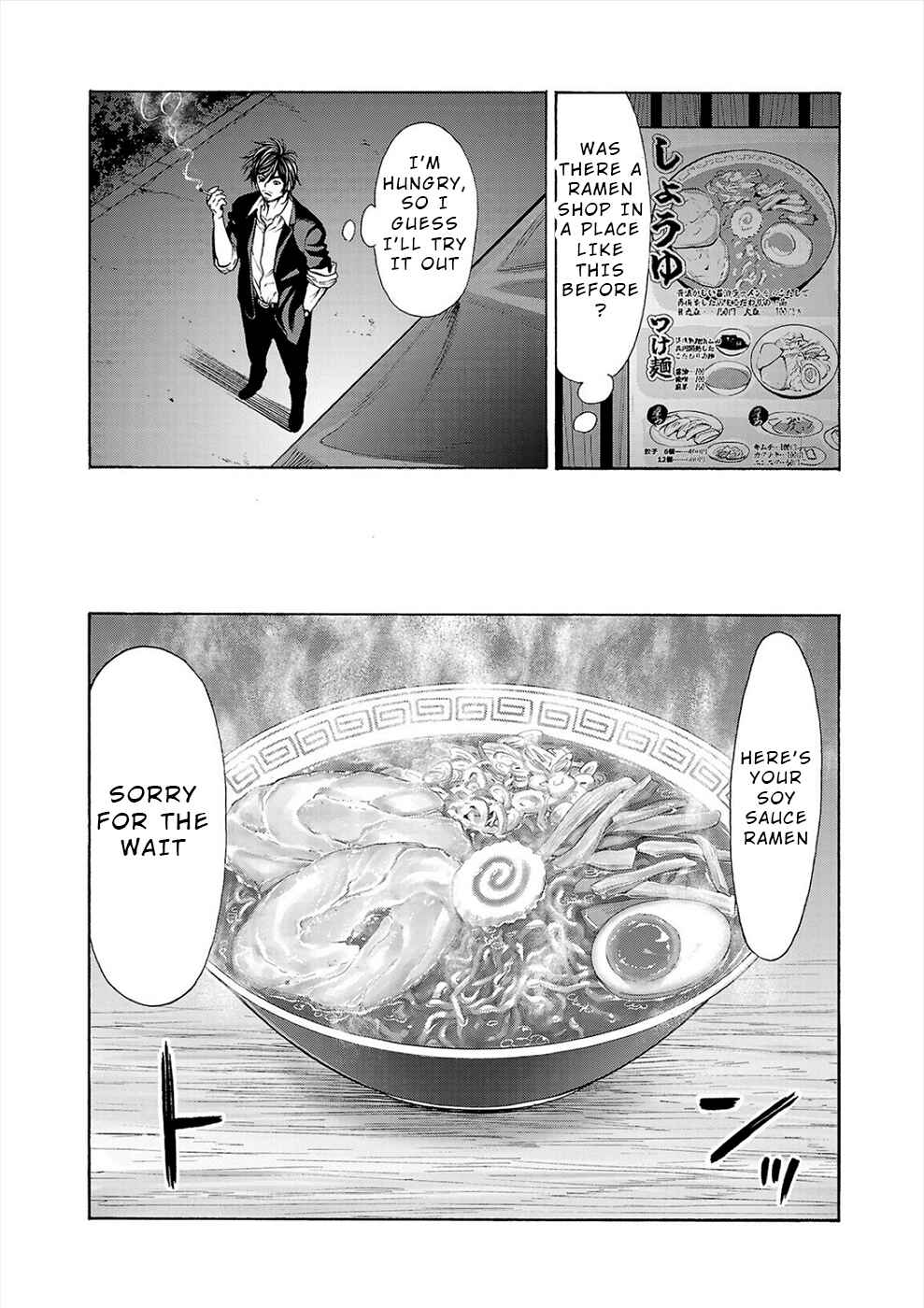 Page 46 Chapter 16 Psycho × Past - Ryouki Satsujin Sennyuu Sousa
