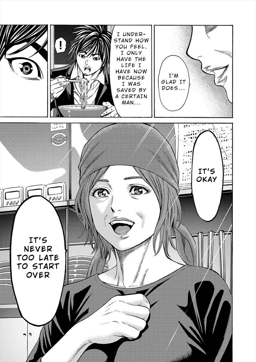 Page 48 Chapter 16 Psycho × Past - Ryouki Satsujin Sennyuu Sousa