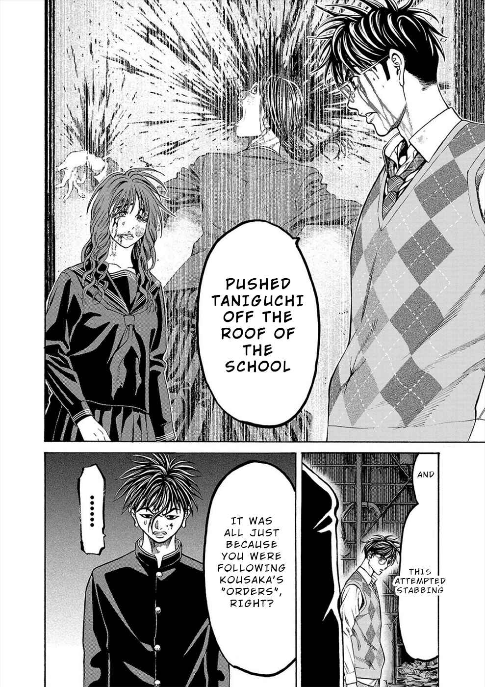 Page 8 Chapter 16 Psycho × Past - Ryouki Satsujin Sennyuu Sousa