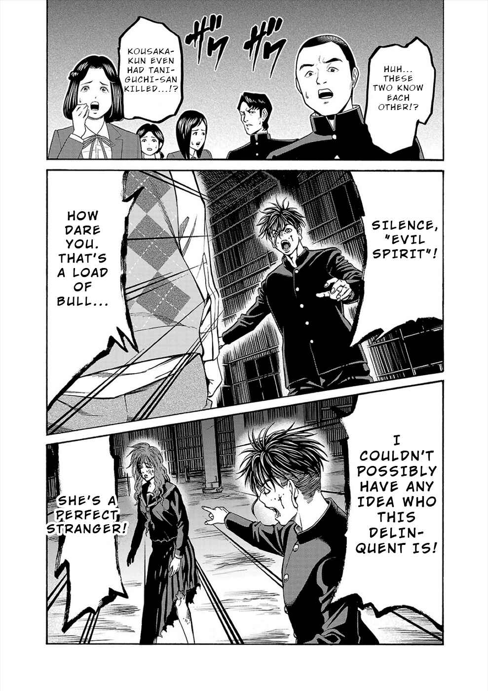 Page 9 Chapter 16 Psycho × Past - Ryouki Satsujin Sennyuu Sousa