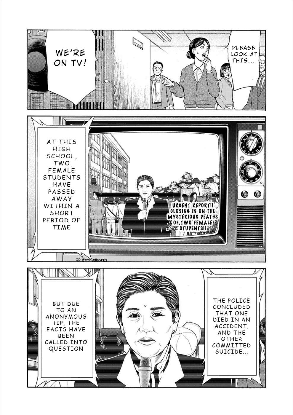 Page 10 Chapter 14 Psycho × Past - Ryouki Satsujin Sennyuu Sousa