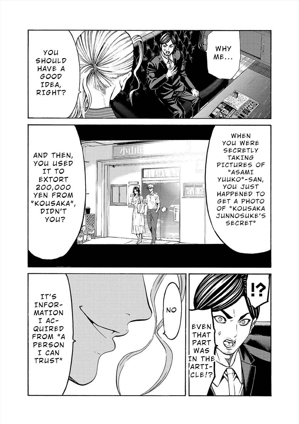 Page 16 Chapter 14 Psycho × Past - Ryouki Satsujin Sennyuu Sousa