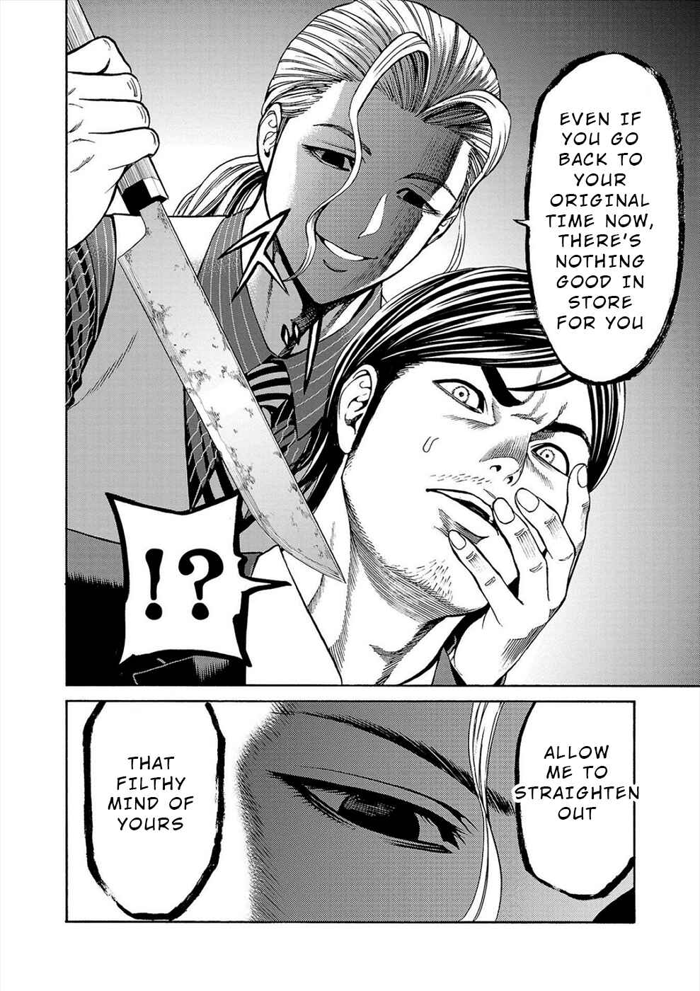 Page 17 Chapter 14 Psycho × Past - Ryouki Satsujin Sennyuu Sousa