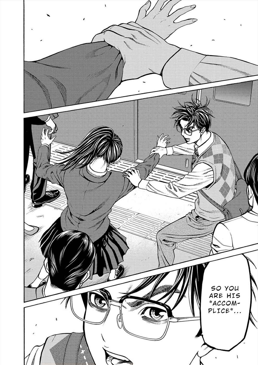 Page 28 Chapter 14 Psycho × Past - Ryouki Satsujin Sennyuu Sousa