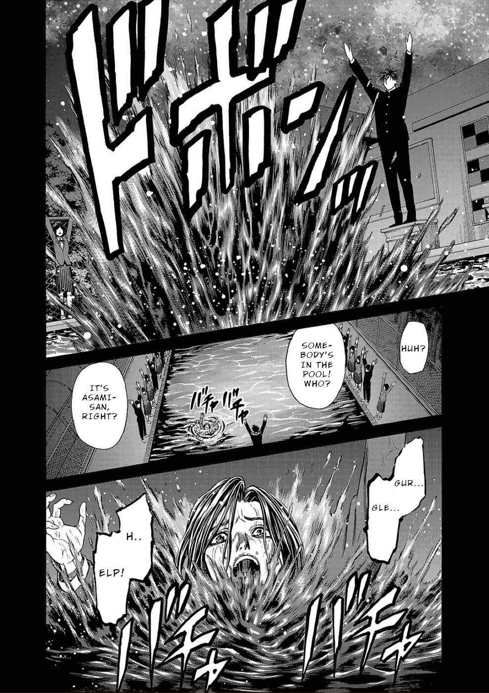 Page 36 Chapter 14 Psycho × Past - Ryouki Satsujin Sennyuu Sousa