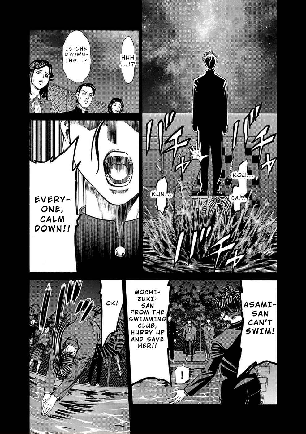 Page 37 Chapter 14 Psycho × Past - Ryouki Satsujin Sennyuu Sousa