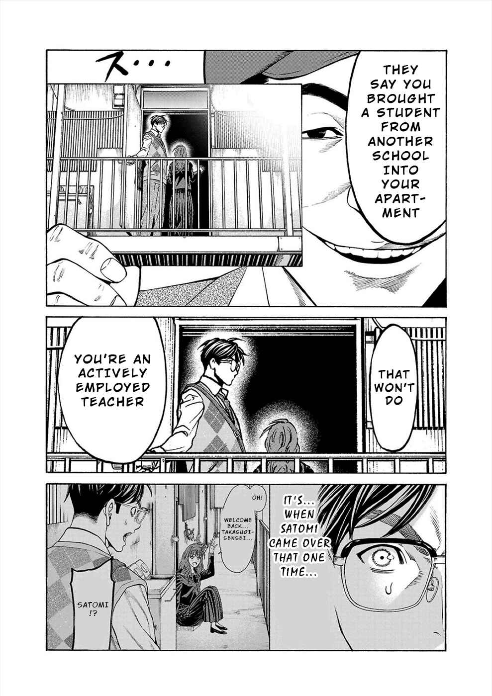 Page 4 Chapter 14 Psycho × Past - Ryouki Satsujin Sennyuu Sousa