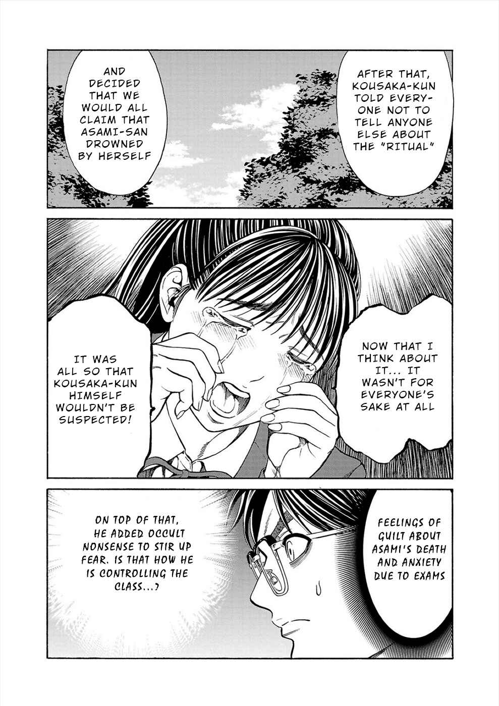 Page 42 Chapter 14 Psycho × Past - Ryouki Satsujin Sennyuu Sousa