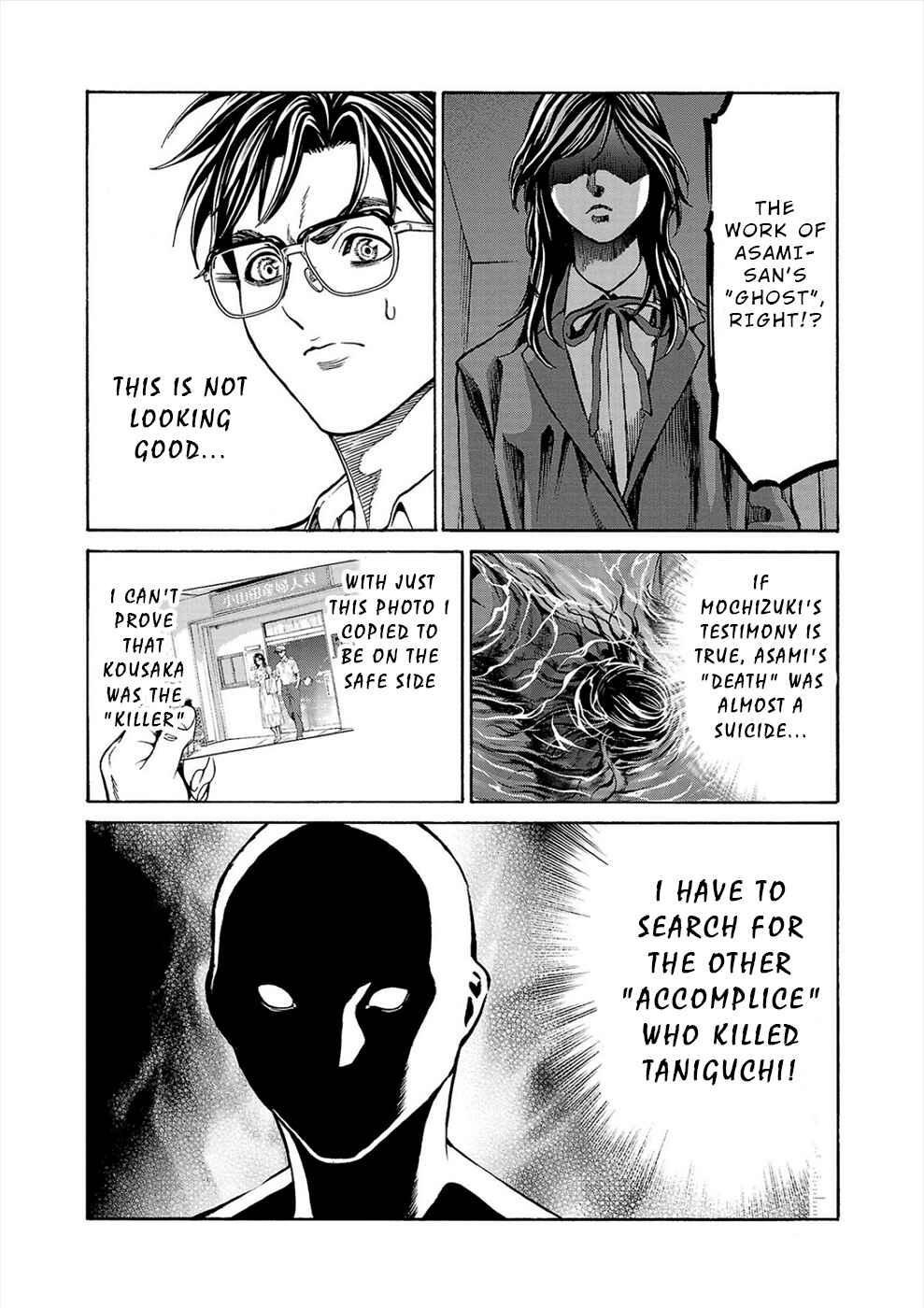 Page 44 Chapter 14 Psycho × Past - Ryouki Satsujin Sennyuu Sousa