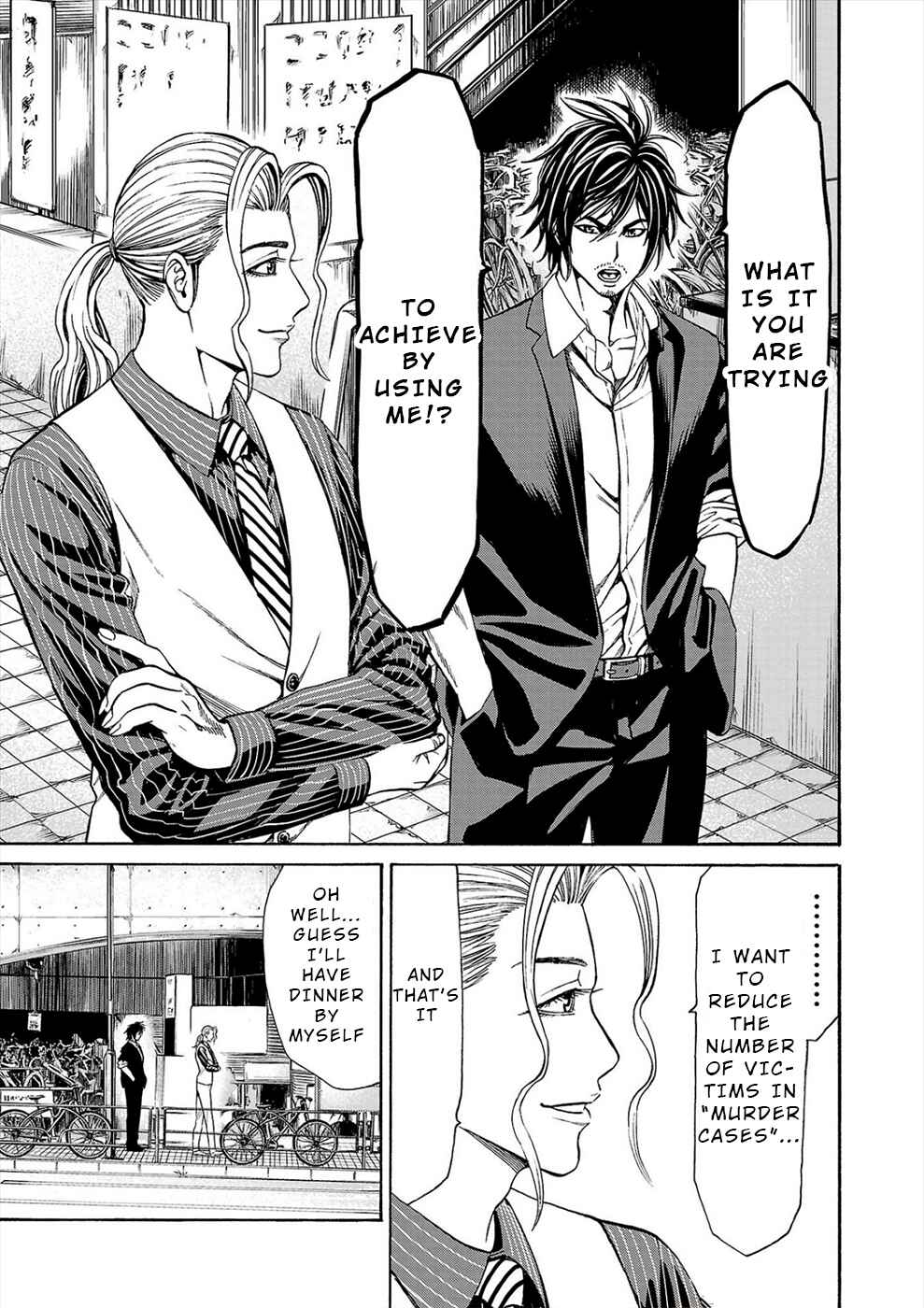 Page 32 Chapter 17 Psycho × Past - Ryouki Satsujin Sennyuu Sousa