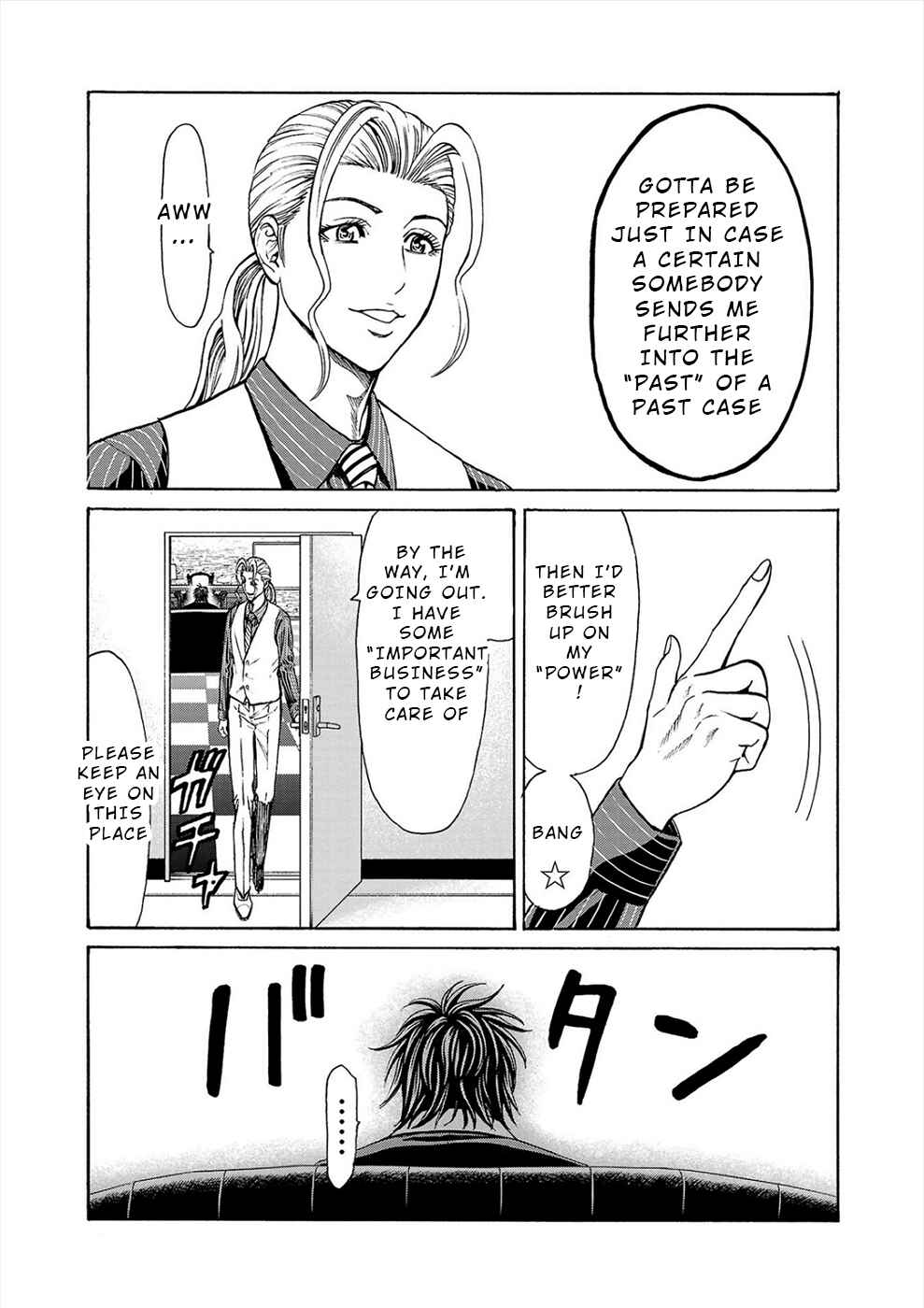 Page 4 Chapter 17 Psycho × Past - Ryouki Satsujin Sennyuu Sousa