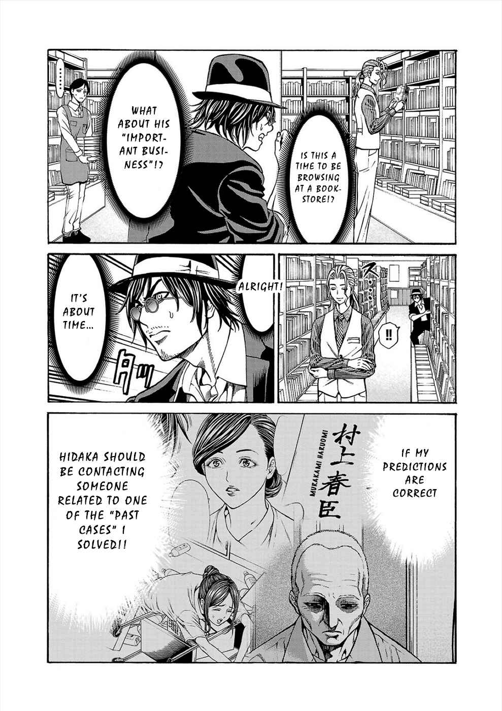 Page 8 Chapter 17 Psycho × Past - Ryouki Satsujin Sennyuu Sousa