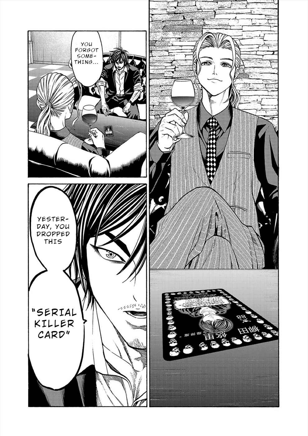 Page 8 Chapter 18 Psycho × Past - Ryouki Satsujin Sennyuu Sousa