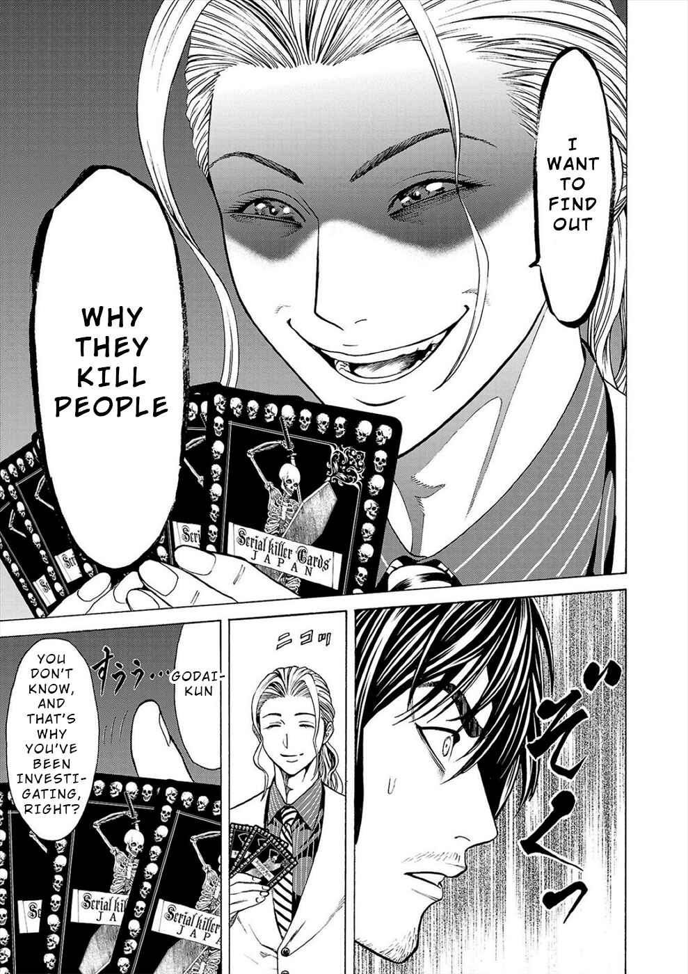 Page 1 Chapter 1b Psycho × Past - Ryouki Satsujin Sennyuu Sousa