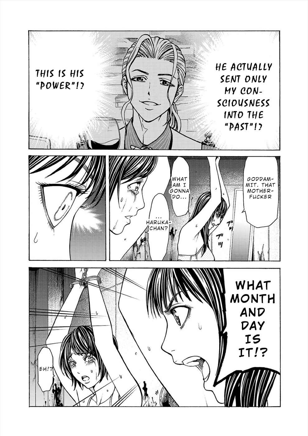 Page 14 Chapter 1b Psycho × Past - Ryouki Satsujin Sennyuu Sousa