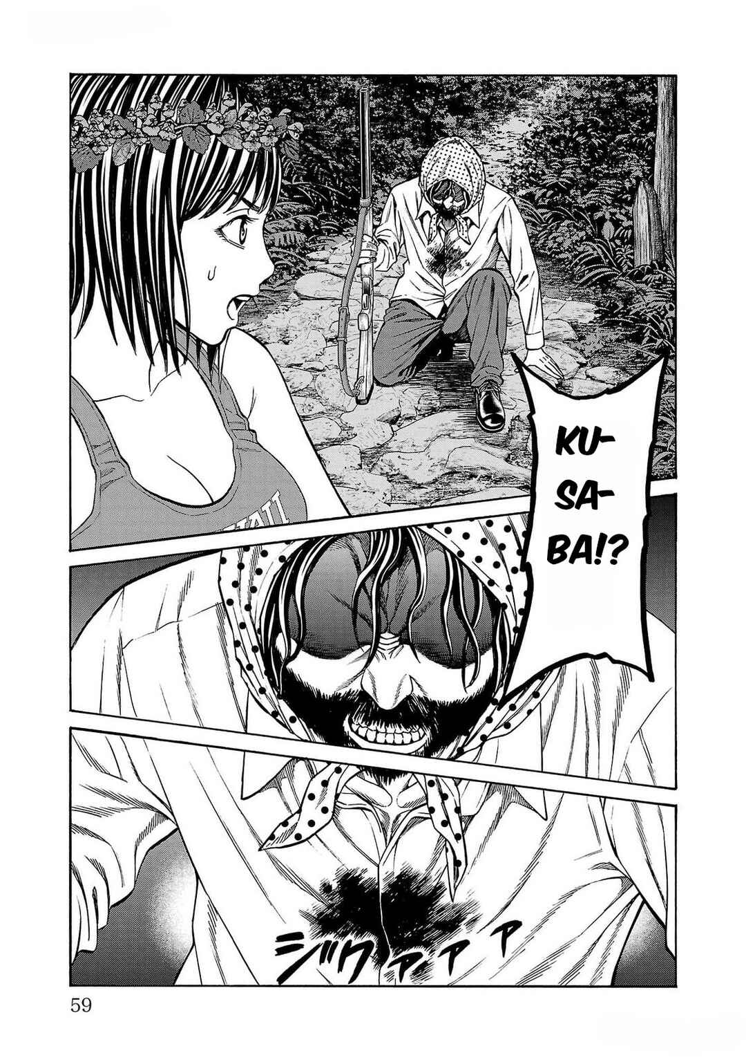 Page 11 Chapter 25 Psycho × Past - Ryouki Satsujin Sennyuu Sousa