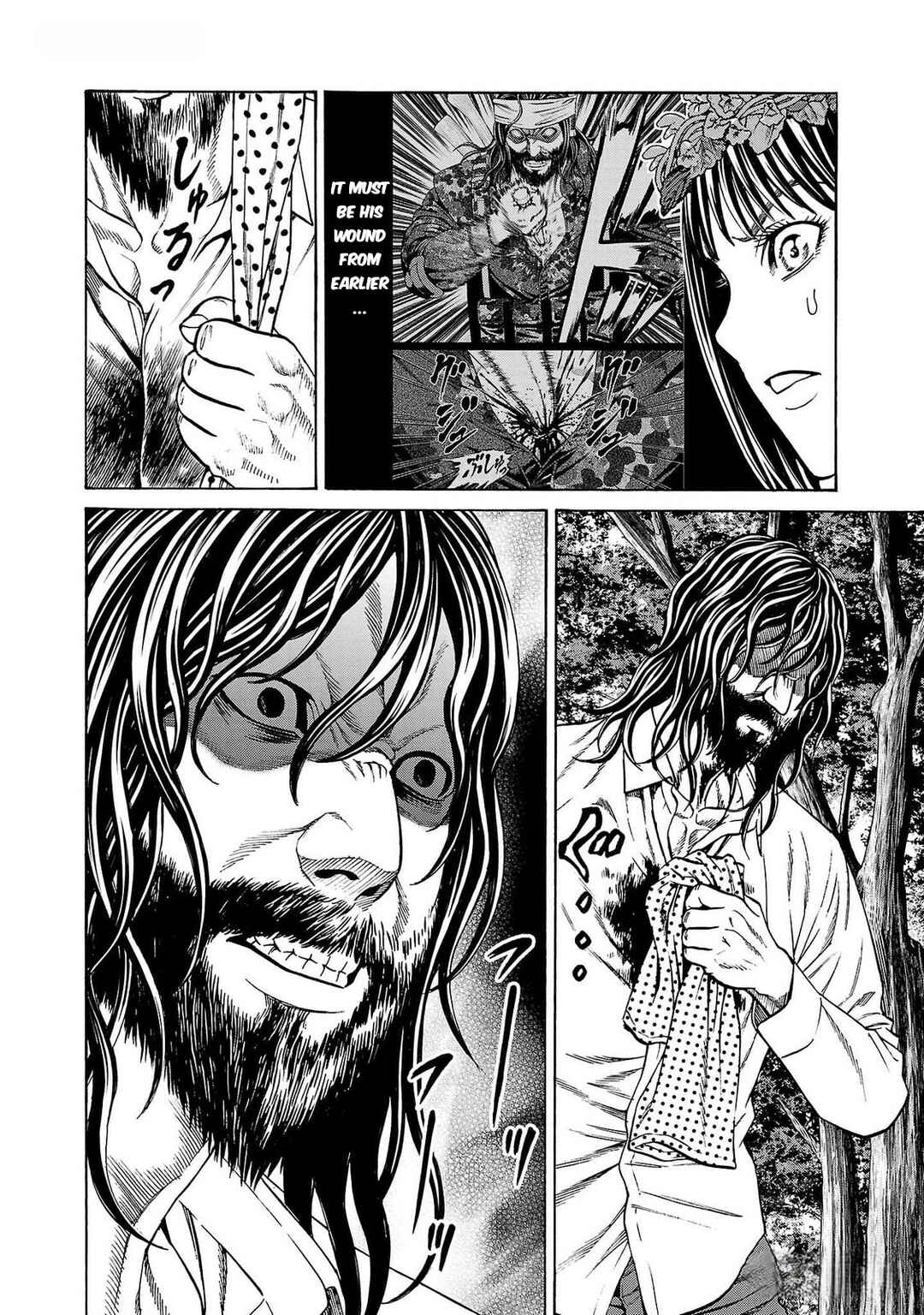 Page 12 Chapter 25 Psycho × Past - Ryouki Satsujin Sennyuu Sousa