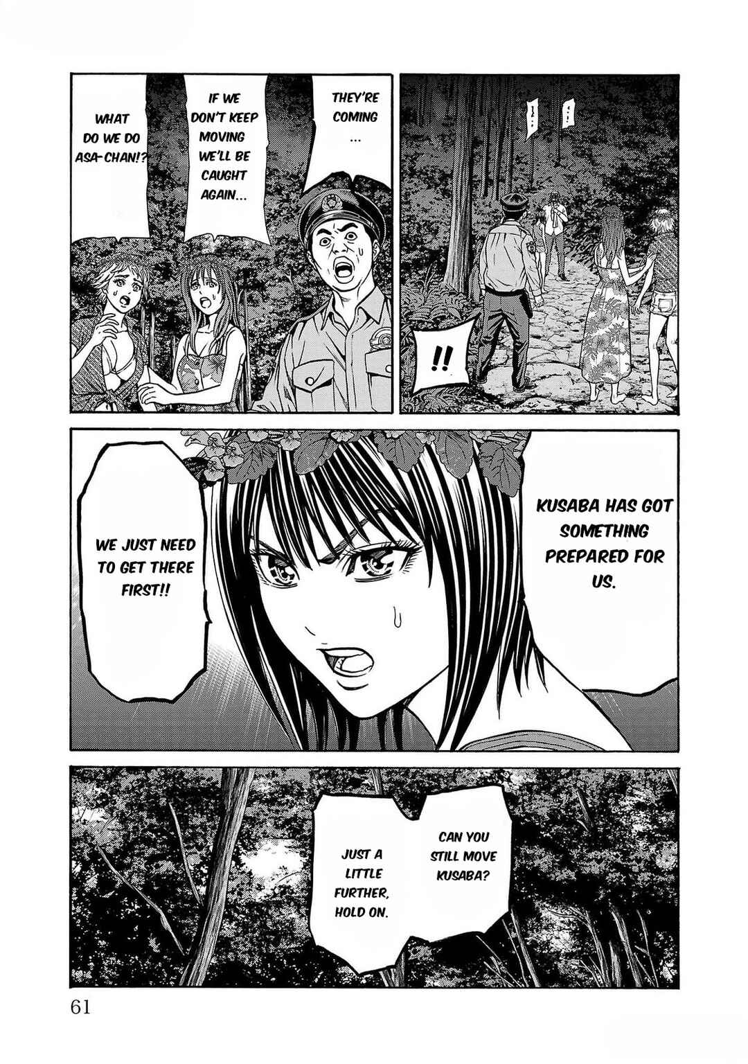 Page 13 Chapter 25 Psycho × Past - Ryouki Satsujin Sennyuu Sousa