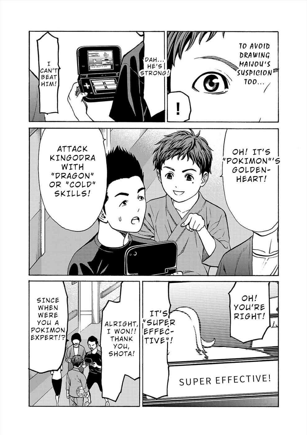 Page 1 Chapter 6b Psycho × Past - Ryouki Satsujin Sennyuu Sousa