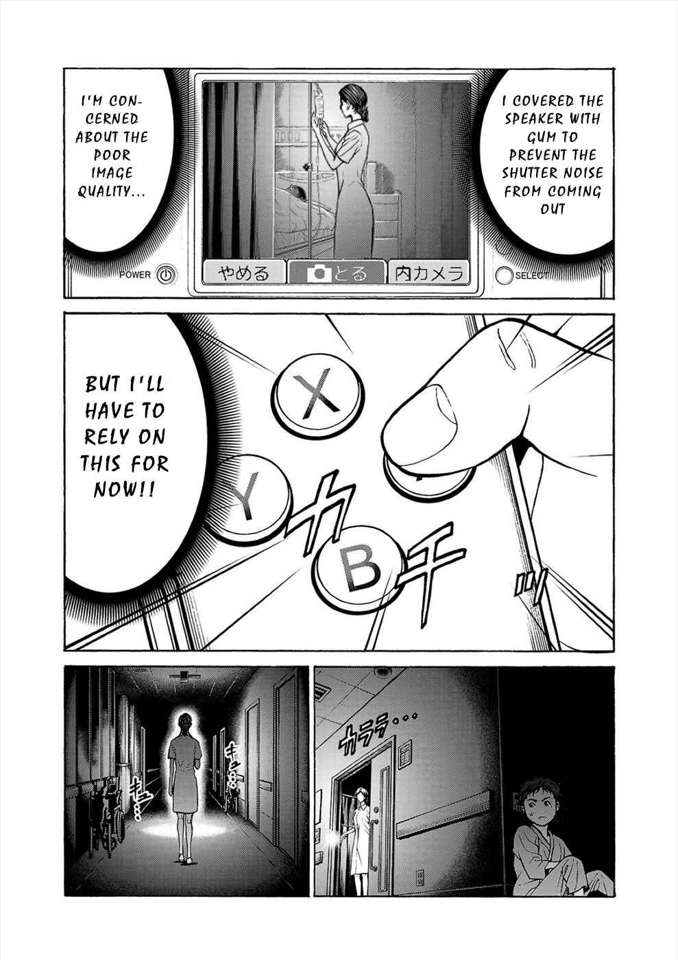 Page 17 Chapter 6b Psycho × Past - Ryouki Satsujin Sennyuu Sousa