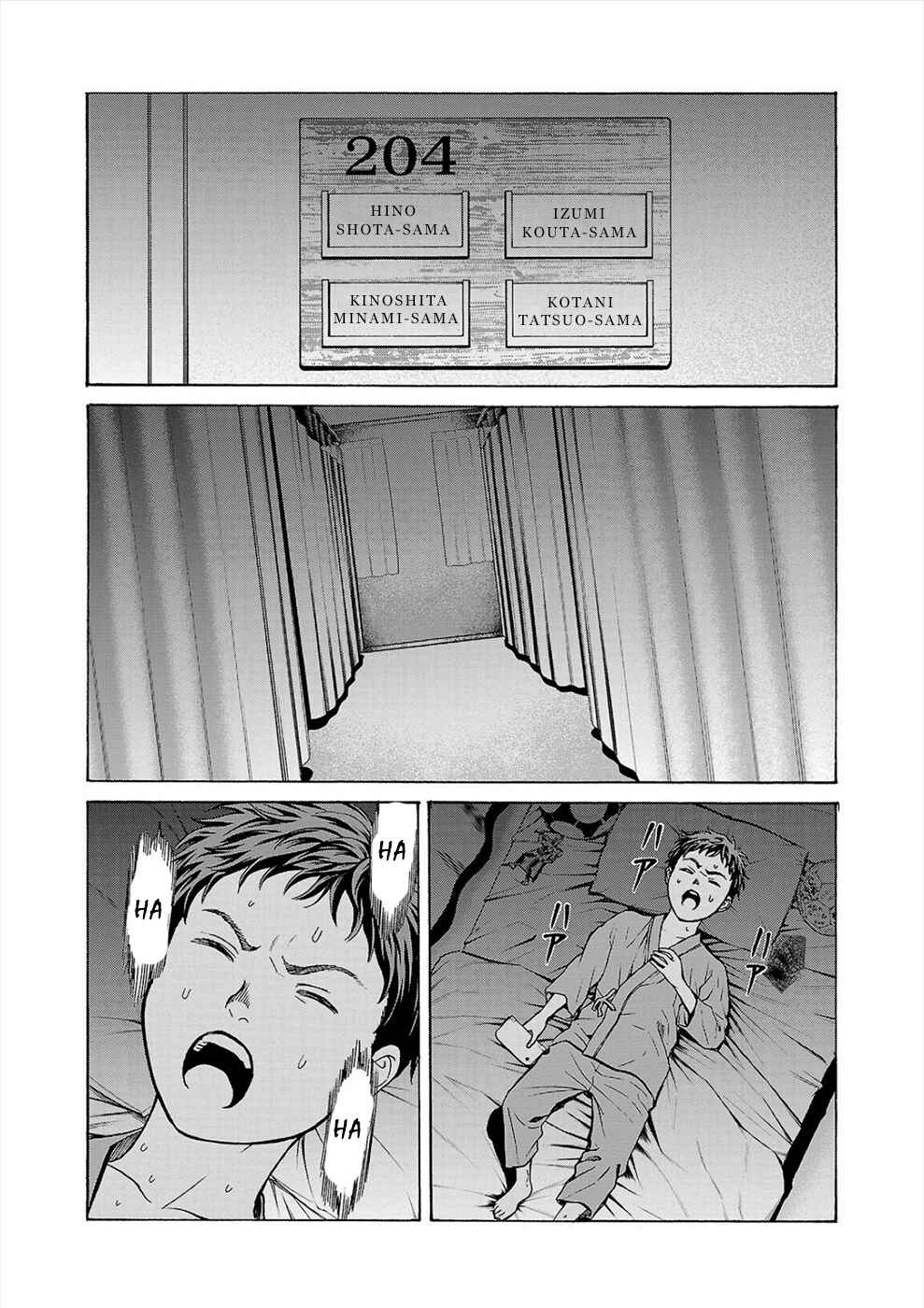Page 22 Chapter 6b Psycho × Past - Ryouki Satsujin Sennyuu Sousa