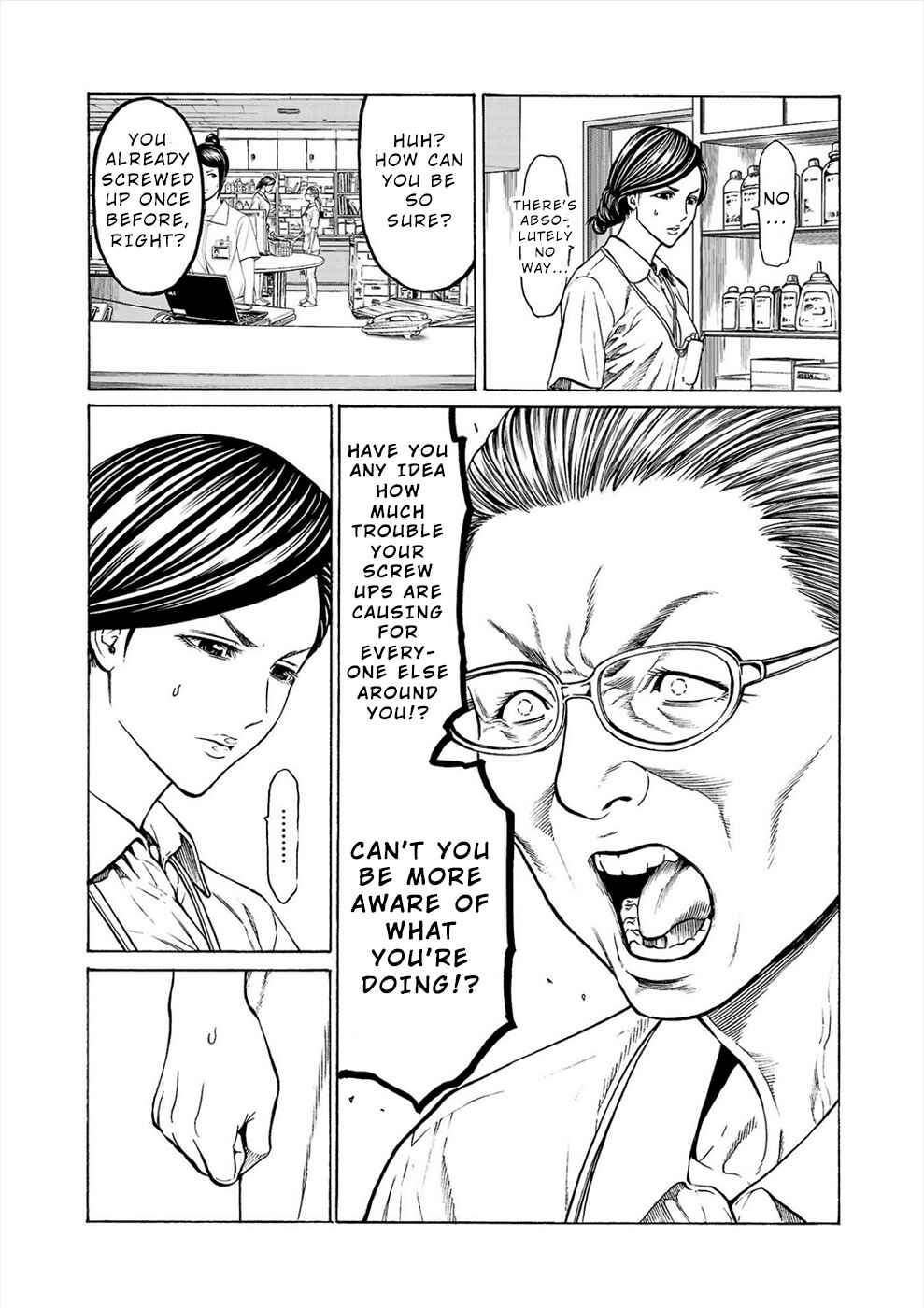Page 5 Chapter 6b Psycho × Past - Ryouki Satsujin Sennyuu Sousa