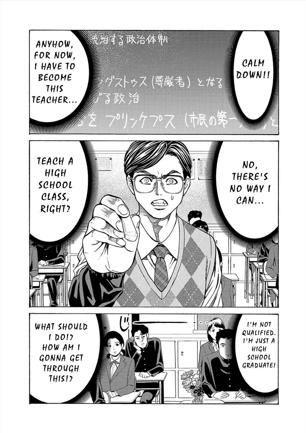 Page 10 Chapter 11 Psycho × Past - Ryouki Satsujin Sennyuu Sousa