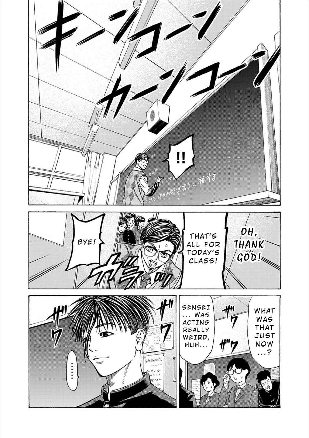 Page 11 Chapter 11 Psycho × Past - Ryouki Satsujin Sennyuu Sousa
