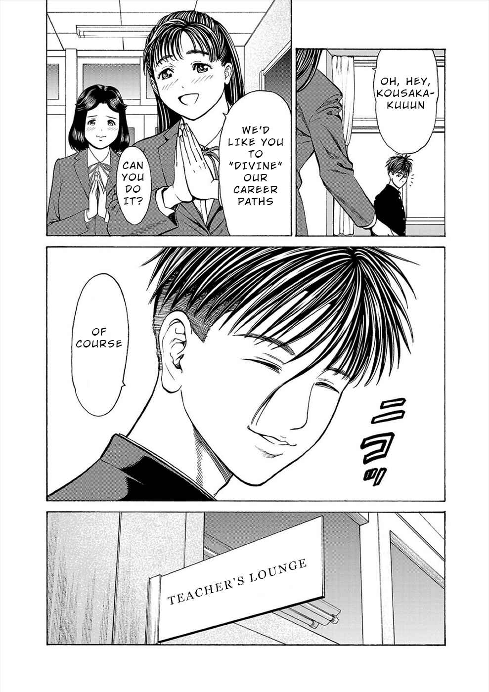 Page 12 Chapter 11 Psycho × Past - Ryouki Satsujin Sennyuu Sousa