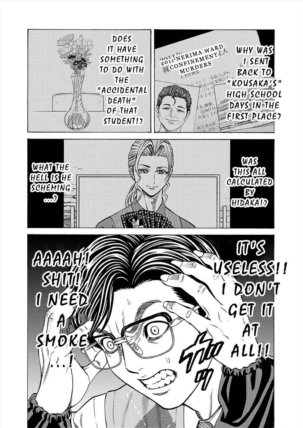 Page 15 Chapter 11 Psycho × Past - Ryouki Satsujin Sennyuu Sousa