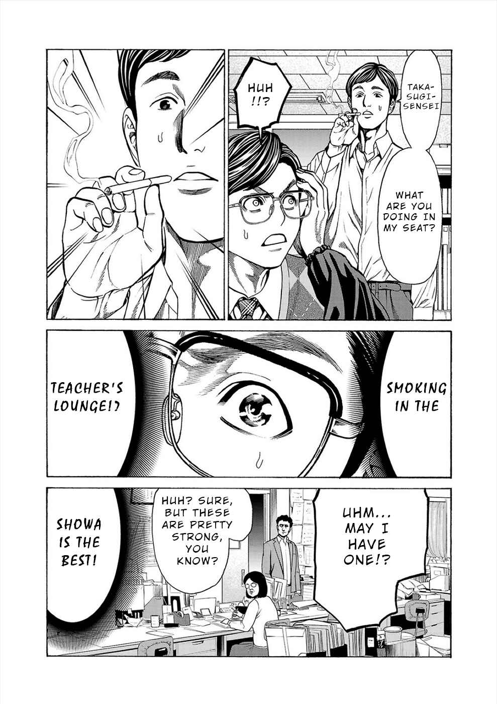 Page 16 Chapter 11 Psycho × Past - Ryouki Satsujin Sennyuu Sousa