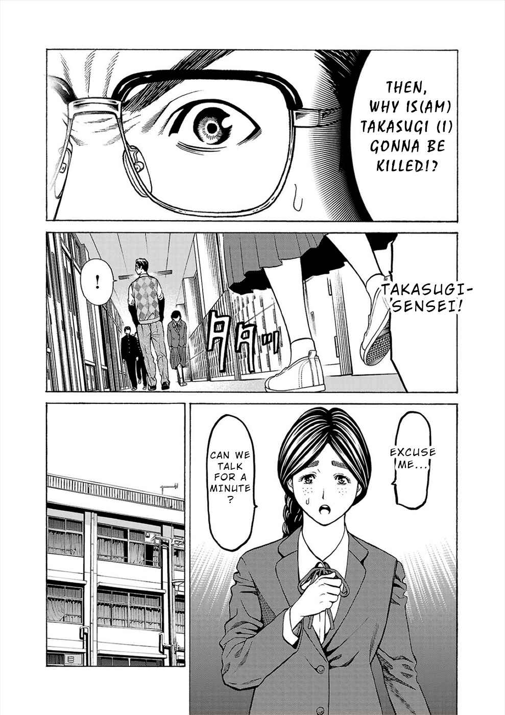 Page 27 Chapter 11 Psycho × Past - Ryouki Satsujin Sennyuu Sousa