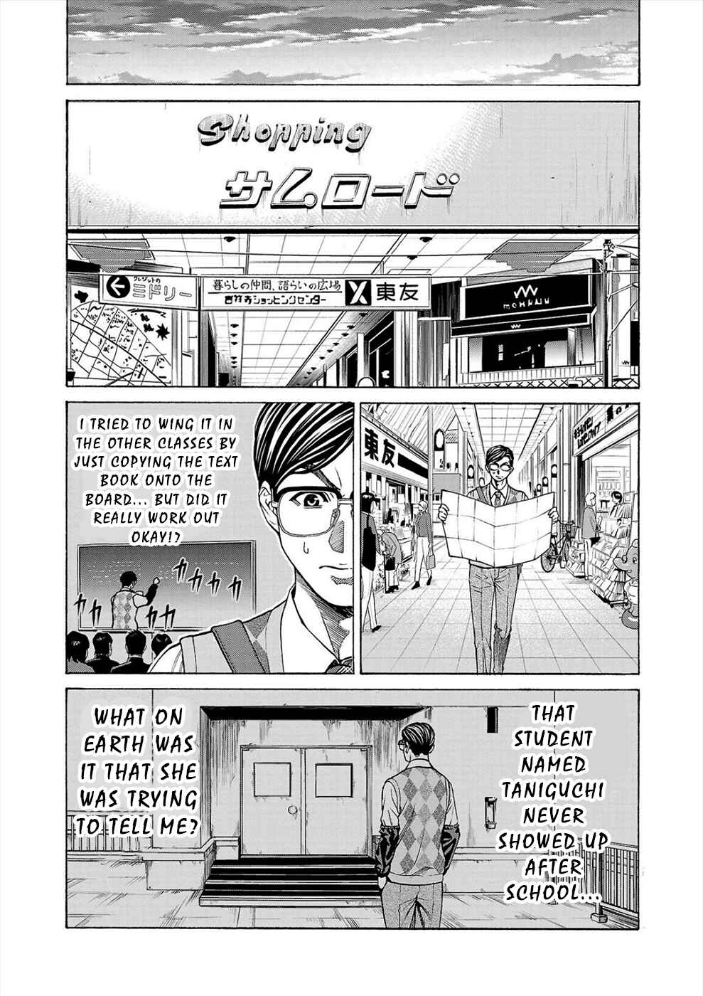 Page 32 Chapter 11 Psycho × Past - Ryouki Satsujin Sennyuu Sousa
